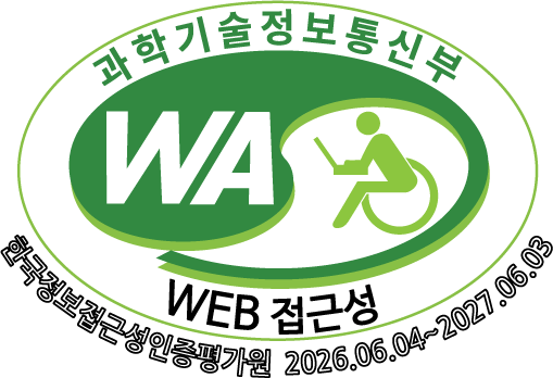 (사)한국장애인단체총연합회한국웹접근성인증평가원웹접근성
        우수사이트인증마크(WA인증마크)